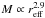 \hbox{$M \propto r_\mathrm{eff}^{2.9}$}