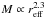 \hbox{$M \propto r_\mathrm{eff}^{2.3}$}