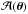 \hbox{$\cal A(\vc\theta)$}