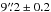 Mathematical equation: \hbox{$9\farcs2\pm 0.2$}