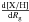\hbox{$\frac{{\rm d[X/H]}}{{\rm d}R_\mathrm{g}}$}