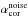 \hbox{$\alpha_{\rm cor}^{\rm noise}$}