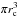 \hbox{$\pi r_{\rm c}^3$}