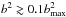 \hbox{$b^{2}\gtrsim 0.1 b_{\mathrm{max}}^{2}$}