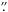 \hbox{$.\!\!^{\prime\prime}$}