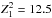 \hbox{$Z^2_1=12.5$}