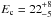 \hbox{$E_{\rm c} = 22\!{+8 \atop -5}$}