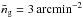 \hbox{$\bar{n}_{\rm g}=3\,\rm arcmin^{-2}$}