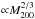 \hbox{${\propto}M_{200}^{2/3}$}
