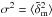 \hbox{$\sigma^2=\ave{\tilde{\delta}_{\rm m}^2}$}