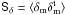 \hbox{$\mat{S}_\delta=\ave{\vec{\delta}_{\rm m}\vec{\delta}_{\rm m}^{\rm t}}$}