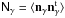 \hbox{$\mat{N}_\gamma=\ave{\vec{n}_\gamma\vec{n}_\gamma^{\rm t}}$}