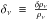 \hbox{$\delta_\nu~\equiv~\frac{\delta \rho_\nu}{\rho_\nu}$}