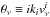 \hbox{$\theta_\nu \equiv ik_{i}v^{i}_{\nu}$}