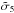 \hbox{$\tilde{\sigma}_{5}$}
