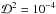 \hbox{$\mathcal{D}^2=10^{-4}$}
