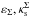 \hbox{$\varepsilon_\Sigma,\kappa^\Sigma_{\rm s}$}