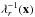\hbox{$\lambda^{-1}_r(\vec{x})$}