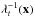 \hbox{$\lambda^{-1}_t(\vec{x})$}