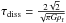 \hbox{$\tau_{\rm diss} = {2 \sqrt{2} \over \sqrt{\pi G \rho_{\rm f}}}$}