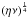 \hbox{$ (\eta \nu) ^ \frac {1} {4} $}
