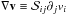 \hbox{$\nabla \vec{v} \equiv {\cal S}_{ij}\partial_j v_i$}