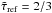 \hbox{$\tilde{\tau}_{\rm ref} = 2/3$}