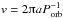 \hbox{$v=2\piup a P_\mathrm{orb}^{-1}$}