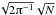\hbox{$\sqrt{2\piup^{-1}}\sqrt{N}$}