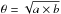 \hbox{$\theta = \sqrt{a \times b}$}