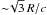 \hbox{${\sim}\!\sqrt{3}\,R/c$}