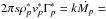 \hbox{$2 \pi s \rho^*_p v^*_p \Gamma^*_p=k\dot{M_p}=$}