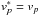 \hbox{$v^*_p=v_p$}