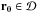 \hbox{$\vec{r_0}\in\mathcal{D}$}