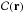 \hbox{$\mathcal{C}(\vec{r})$}