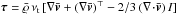 \hbox{$\visfl = \mrho\,\vist \, [\nabla\V + (\nabla\V)^{\top} -2/3\,(\nabla\cdt\V)\,I ]$}