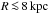 \hbox{$R\simlt 8\kpc$}