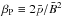\hbox{$\beta_{\rm P}\equiv 2\bar{p}/\bar{B}^2$}