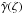 \hbox{$\hat{\gamma}(\zeta)$}