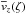 \hbox{$\mn{v}_z(\zeta)$}