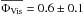 \hbox{$\overline{\Phi_\mathrm{Vis}}=0.6\pm0.1$}