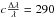 \hbox{$c\frac{\Delta\lambda}{\lambda}=290$}