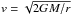 \hbox{$v = \sqrt{2GM/r}$}