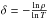 \hbox{$\delta = -\frac{\ln \rho}{\ln T}$}