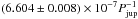 \hbox{$ \left( 6.604 \pm 0.008 \right) \times 10^{-7} P_\mathrm{jup}^{-1} $}