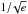 \hbox{$1/\!\sqrt{e}$}