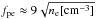 \hbox{$f_\mathrm{pe} \approx 9 \sqrt{n_\mathrm{e}[\rm cm^{-3}]}$}