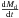 \hbox{$\frac{{\rm d}M_{\rm d}}{{\rm d}t}$}