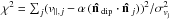 \hbox{$\chi^2 = \sum_j (v_{||,j} - \alpha\, ( \vn_{\rm dip} \cdot \vn_j) )^2 / \sigma^2_{v_{\rm j}}$}