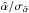 \hbox{$\hat{\alpha}/\sigma_{\hat{\alpha}}$}